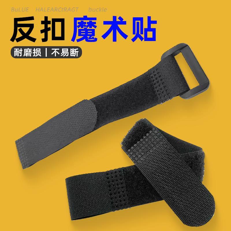 勾毛一体扣式数据线整理神器魔图片