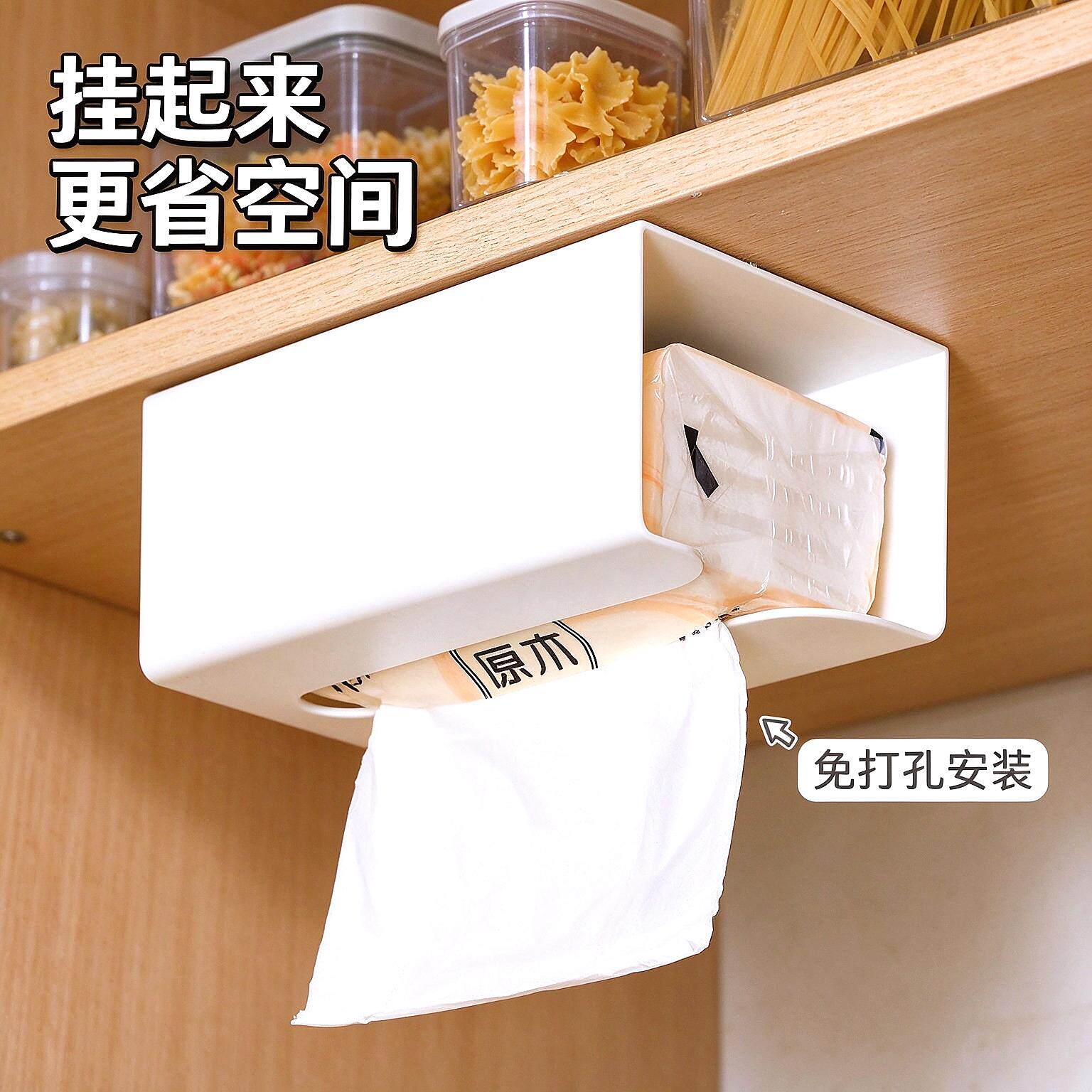 浴室柜大号餐厅办公室纸盒壁挂
