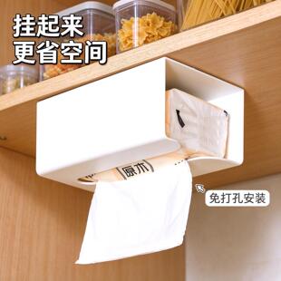浴室柜大号餐厅办公室纸盒壁挂式卫生间洗手间倒挂纸巾盒厨房厕所