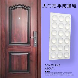 柜门门把手防撞粒双开门冰箱硅胶防撞贴三轮车门把内开窗包角保险