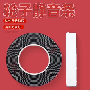 大号自粘行李箱轮子保护套4cm箱子万向轮密码箱皮箱自粘婴儿推