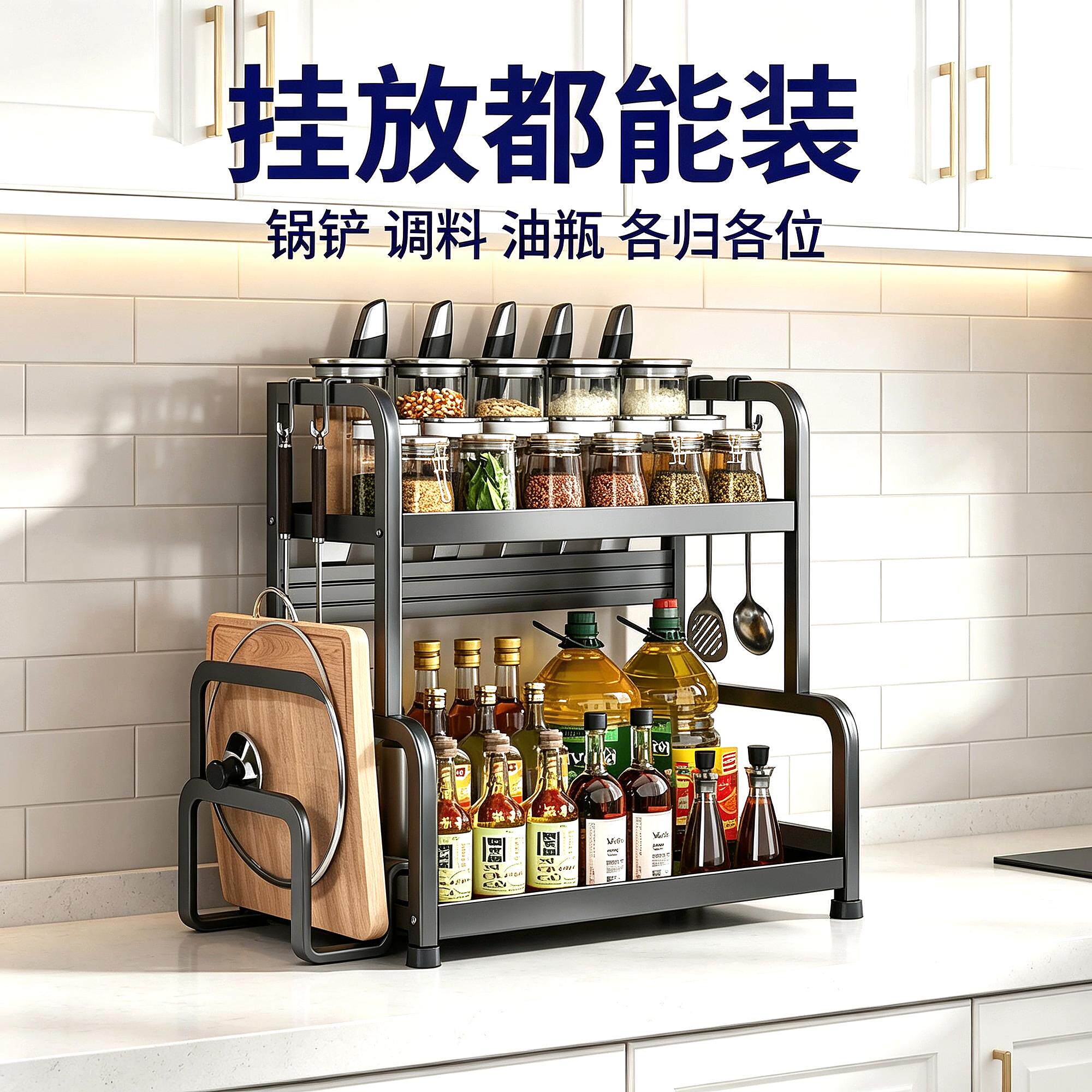 组合商用置物柜10cm厨房调料置