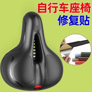 灰色座椅床头皮革修补贴胶修补贴电动车摩托车坐垫修复贴汽车卡通