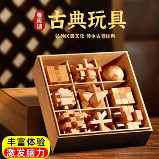 九通鲁班锁二三四五六年级初中生孔明锁全套老年人十生肖礼盒木质