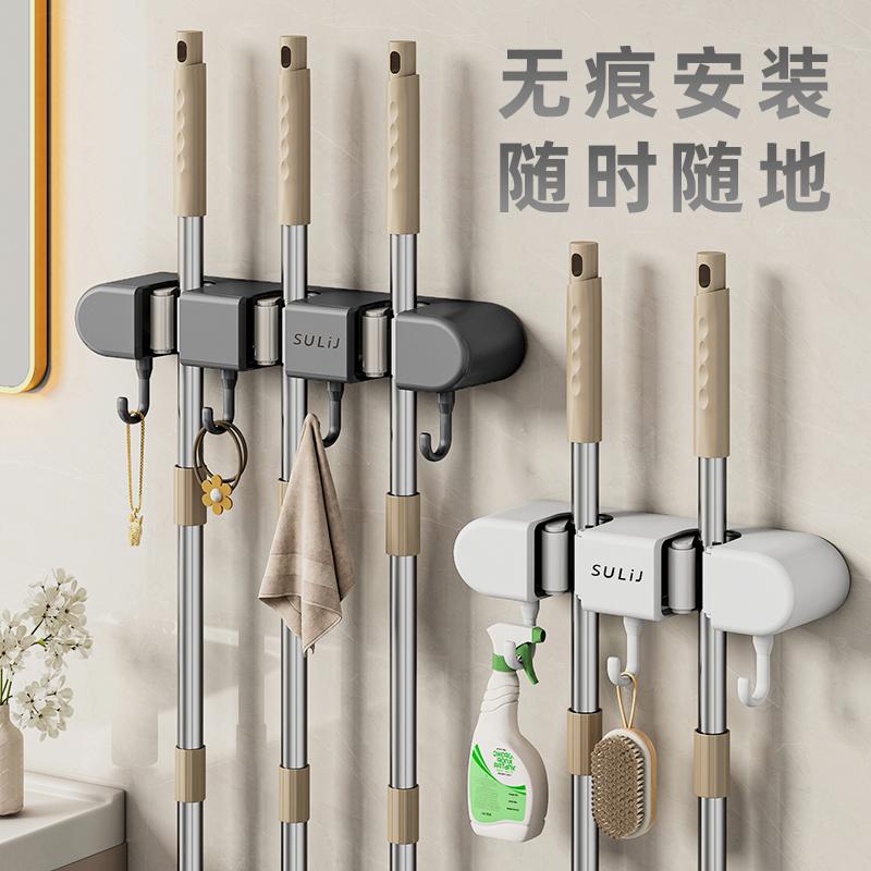 墙挂班级拖把挂钩教室拖把夹背