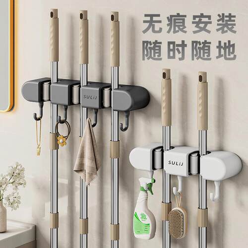 墙挂班级拖把挂钩教室拖把夹背