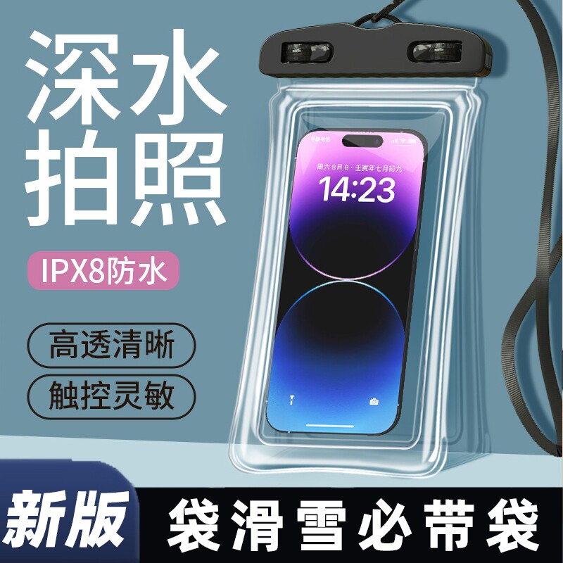可爱拍照游泳专用水下送跑外卖员