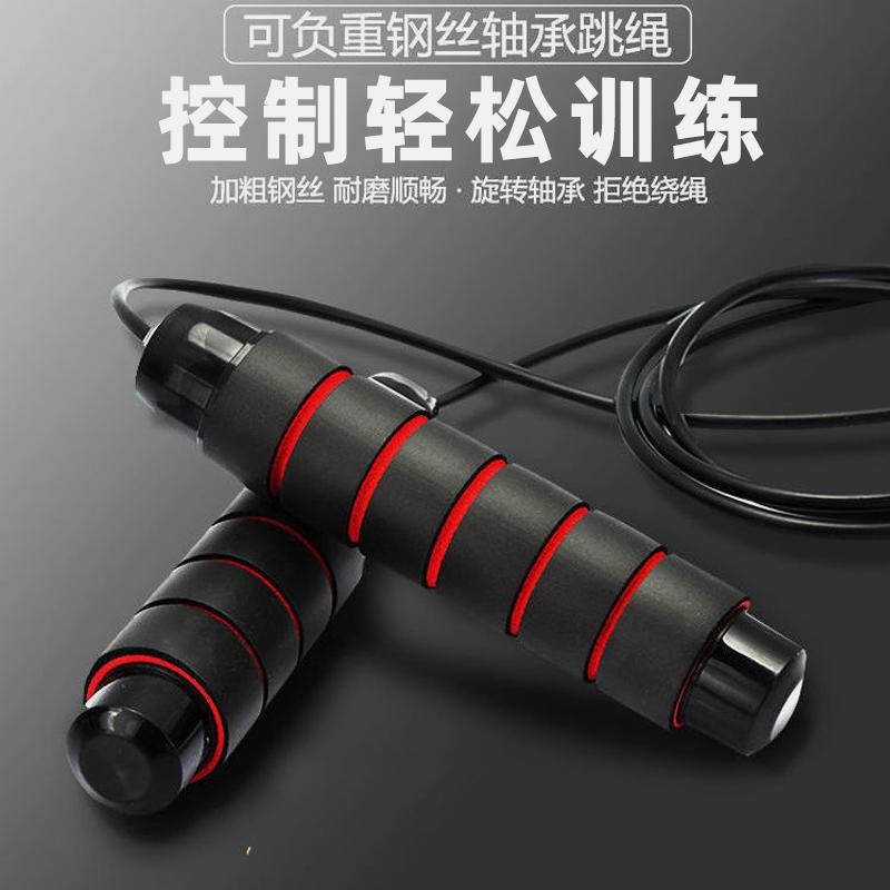 二年级绳子中考体测不打结的跳绳成人减肥专用负重燃脂女生初中体