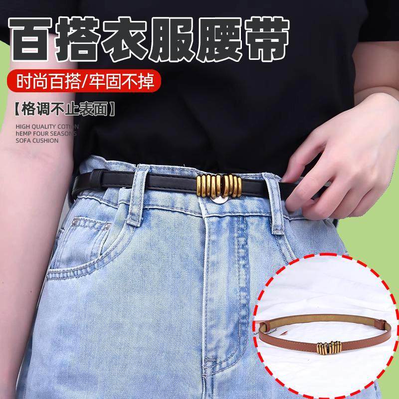 呢子同款翻领夹棉冬季大衣腰带装饰皮带女西装连衣裙时尚裙子加厚