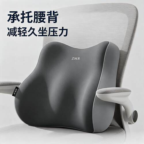 办公室护腰靠垫汽车腰靠沙发座