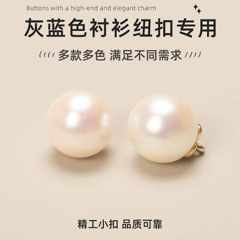 复古帽子扣衬衫纽扣POLO衫钮扣