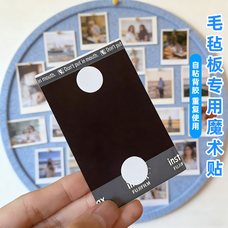 纪念日墙毛毡板照片固定贴相片毛