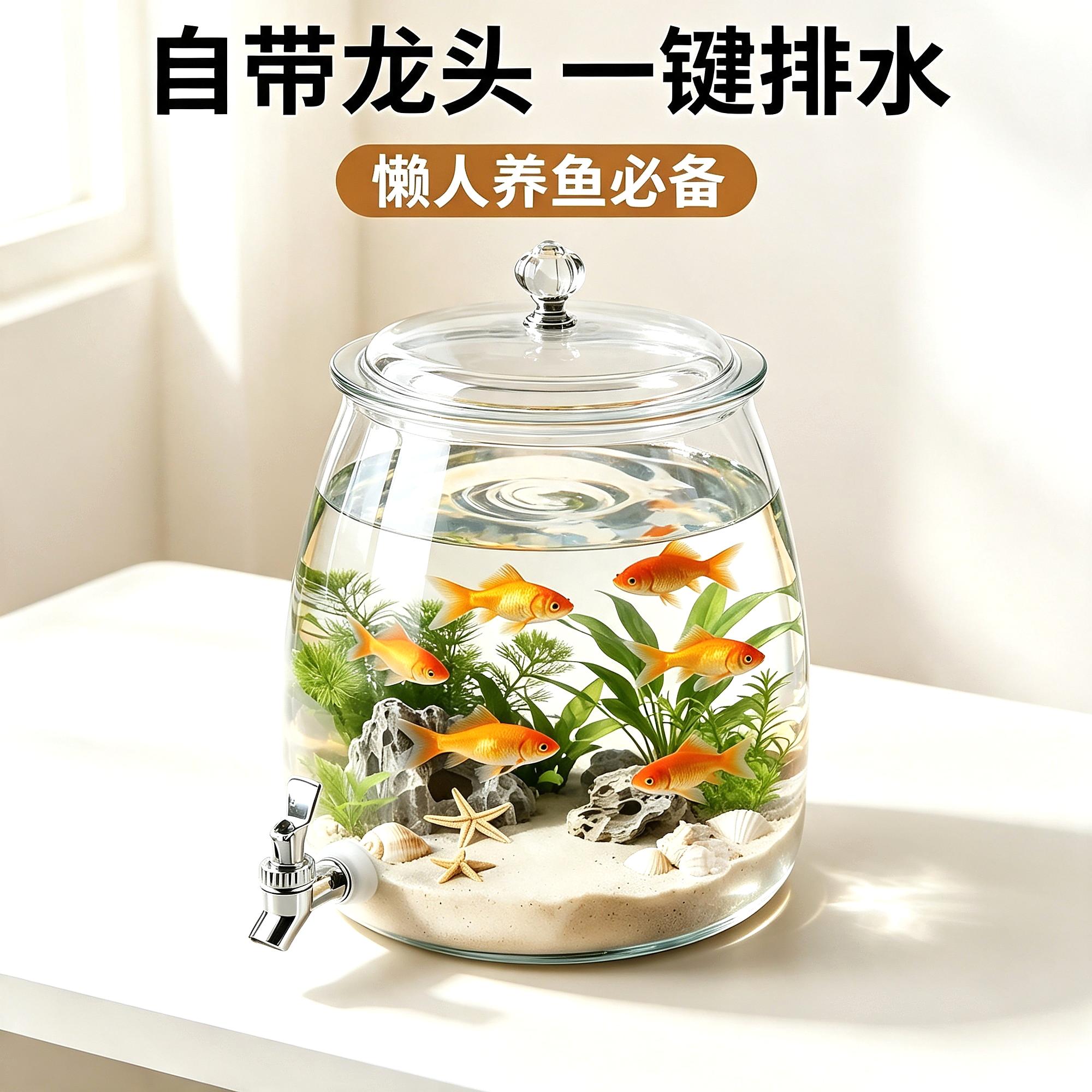 手提家里用的新款小型鱼缸专用迷