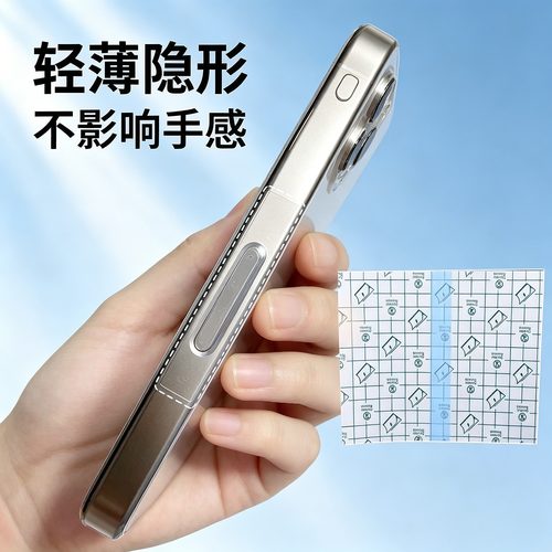 新款不卡顿保护通用手机拍照按