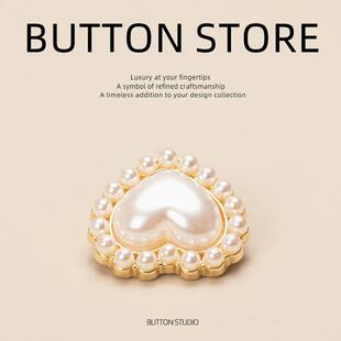 毛衣开衫扣子高端精致时尚衣服纽扣配件外套平各种大全裤子腰头小