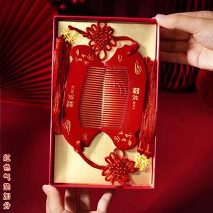 木梳梳子结婚一对实用型陪嫁高颜值用的镜子套装礼物送新娘和女方