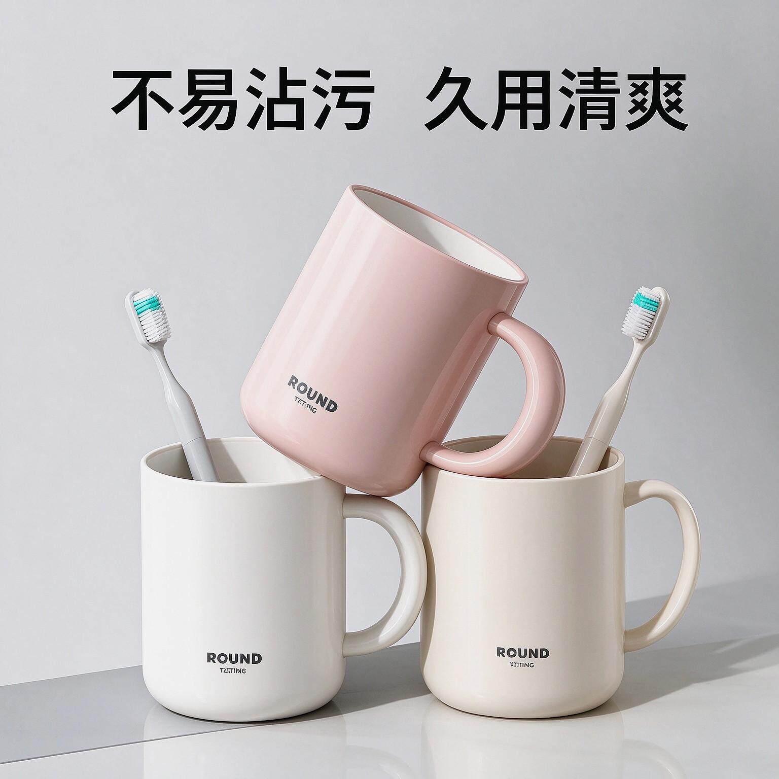 小号大容量水杯儿童刷牙杯高颜