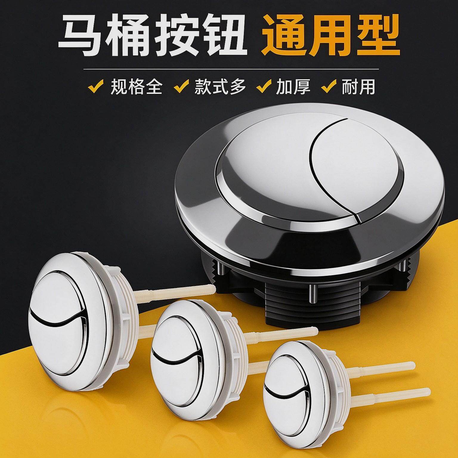 全套装马桶水箱配件大全通用老