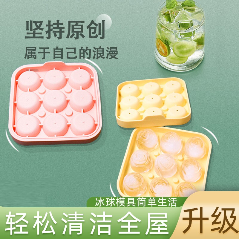 食品级软硅胶冻透明大冰球冰块图片