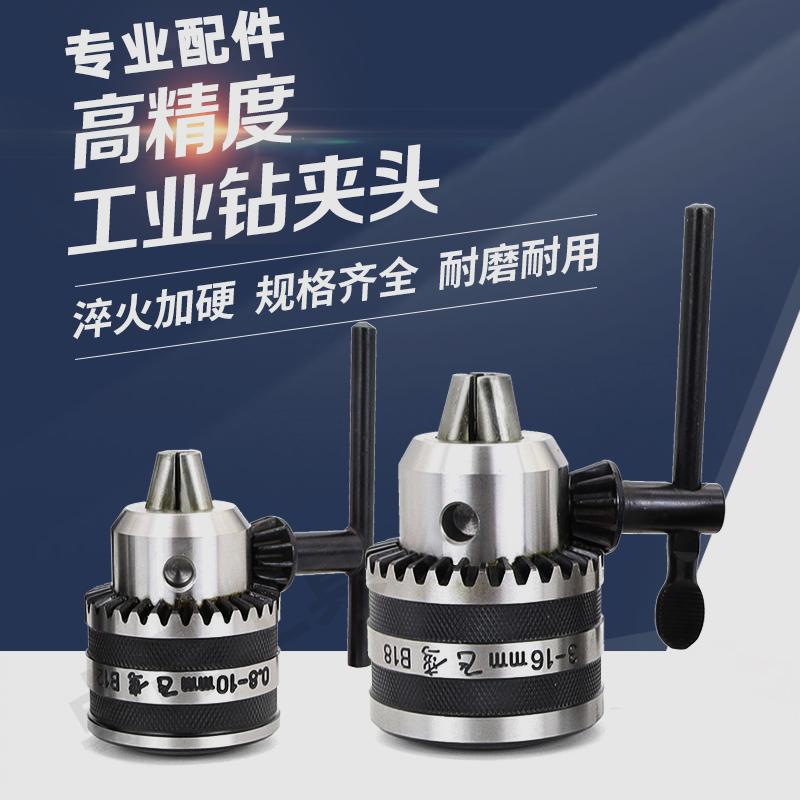 电动扳手转换头全套多功能大变