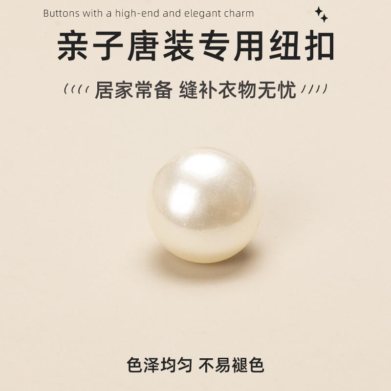 男女款Polo衫衬衫纽扣POLO衫钮
