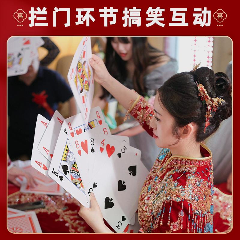 流程卡中式素材结婚做游戏道具