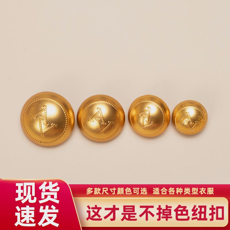 开衫毛衣纽扣各种大全扣子衣服