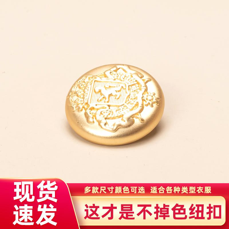开衫毛衣纽扣各种大全扣子衣服