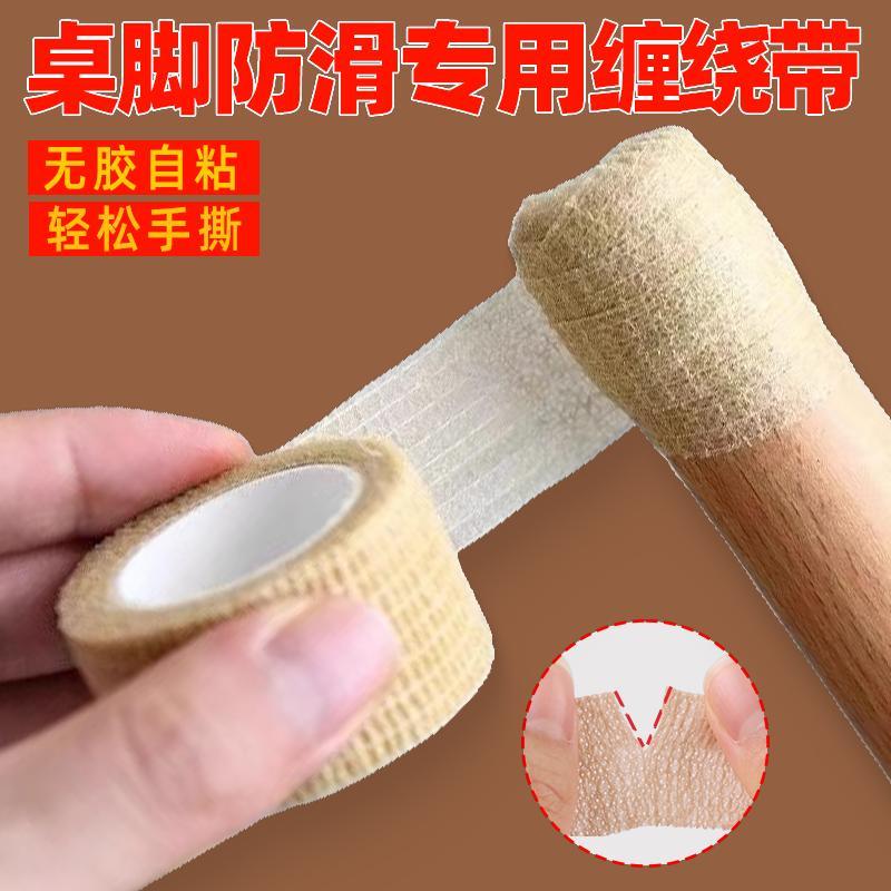 方形家居椅子脚垫耐磨脚套桌