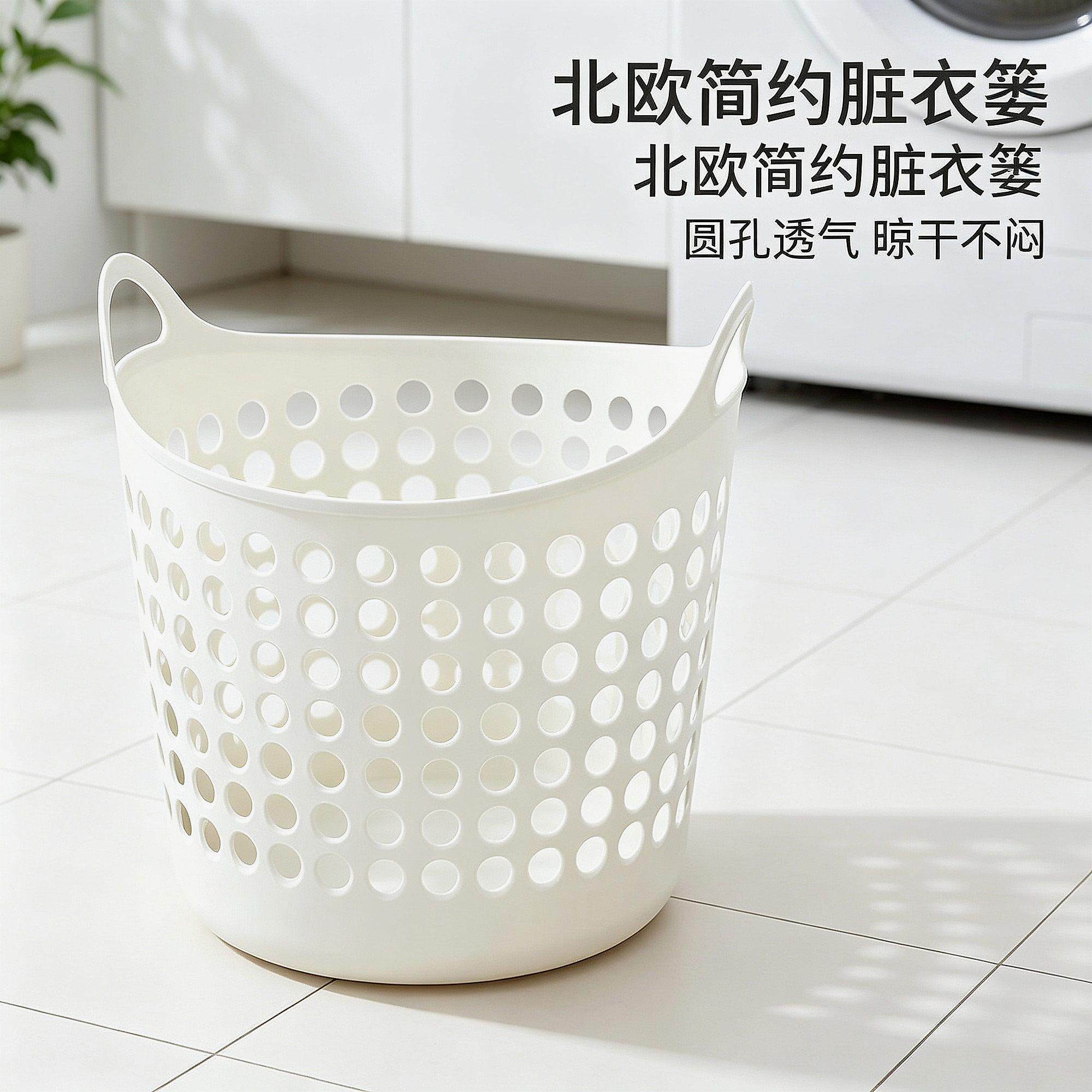 洗衣篮家用脏衣篓宿舍脏衣篮收