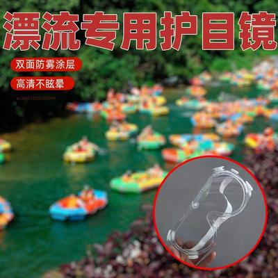 沙漠防沙护目镜工业切割电动车