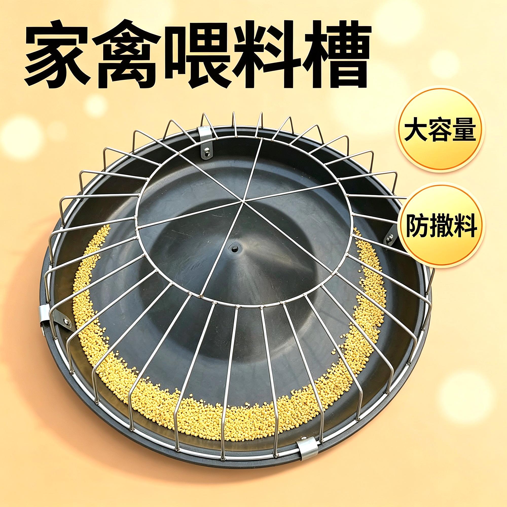 喂鸡食槽鸽子料槽一体养鸡新型鸭