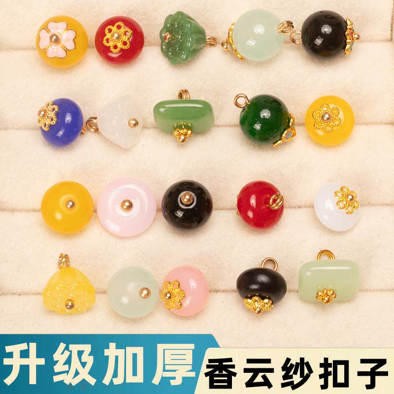 民风雪纺白色扣子旗袍纽扣浅绿