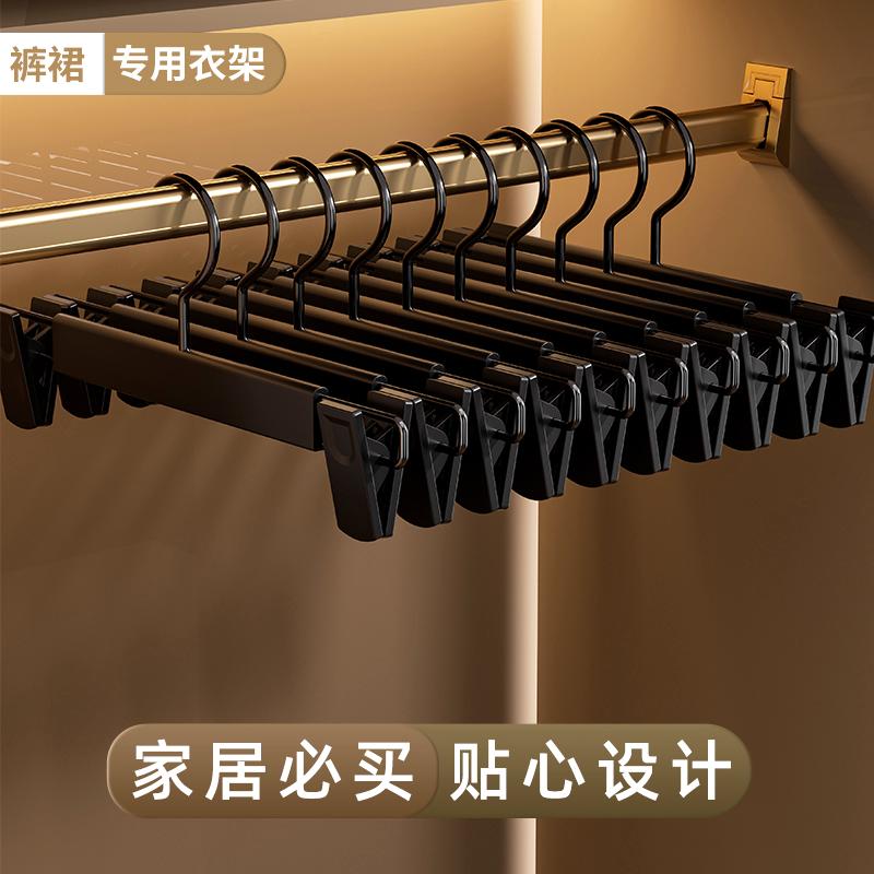 专用节约空间质量好的裤夹子专