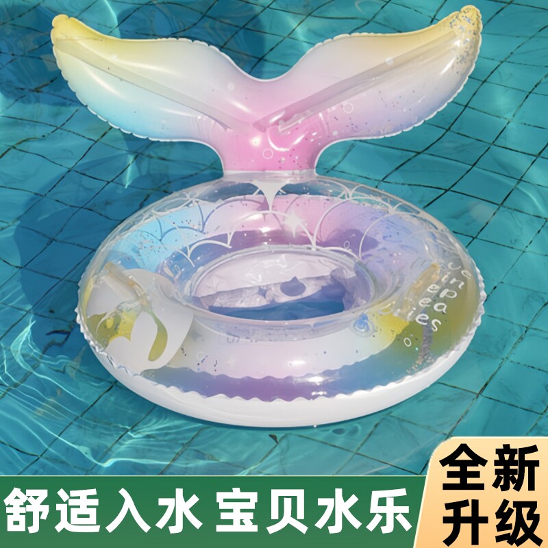 4月龄充气四个月婴儿游泳圈0到