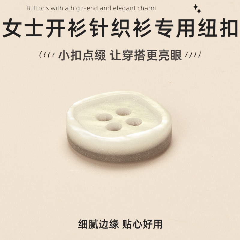 女生墨绿色毛衣豆沙红T恤衬衫纽扣POLO衫钮扣扣子免烫衬衫毛