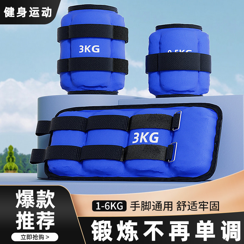 绑腿负重沙袋老年人康复专用中学生训练舞蹈生小腿儿童专业儿童舞