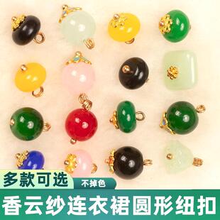 加铜钱片黄色红色扣子旗袍纽扣白色茶艺禅服女四方形汉服雪纺大全