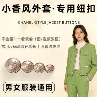 挂扣大衣纽扣外套钮扣扣子仿毛呢短款针织开衫外公雾霾蓝加厚毛呢