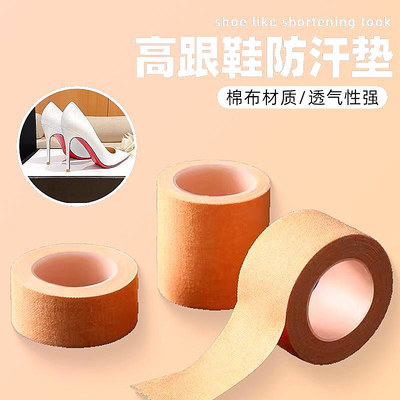 神器高跟鞋吸汗防滑鞋垫夏季女