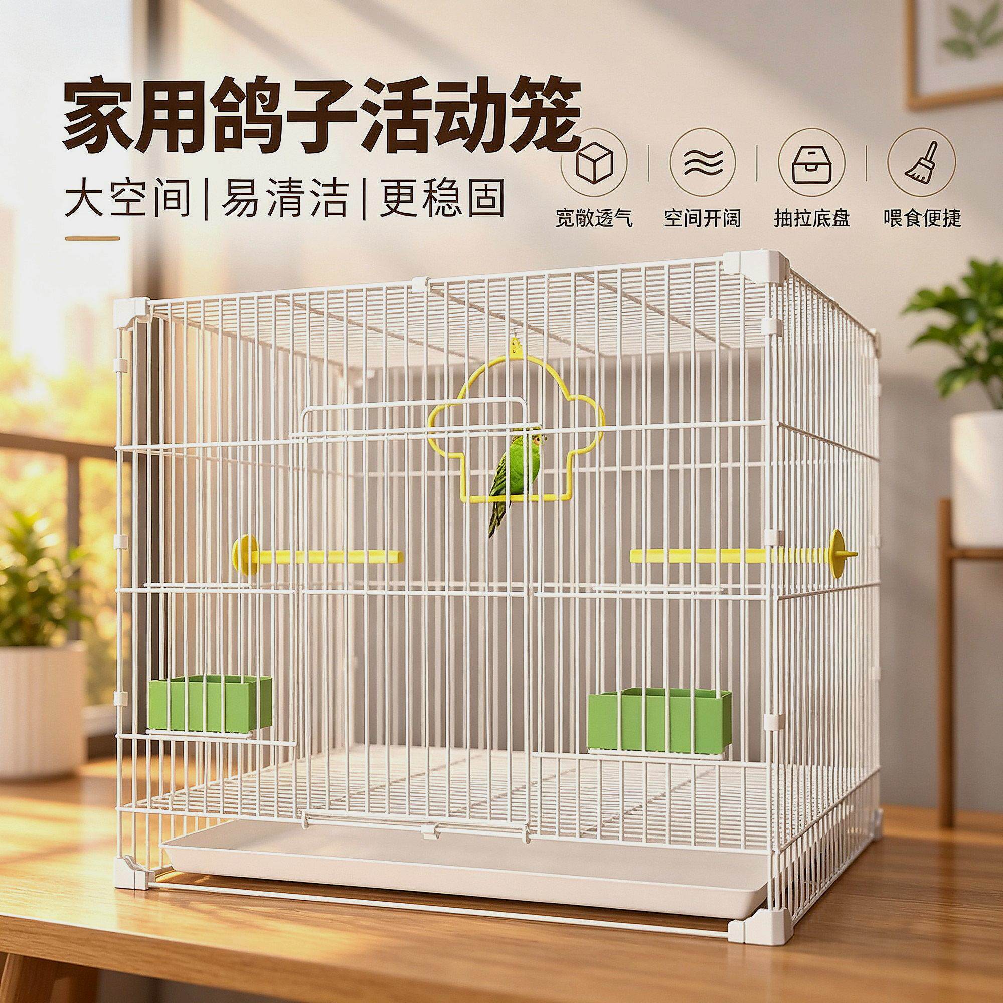 大型巢窝养殖笼家用新型特大鸽