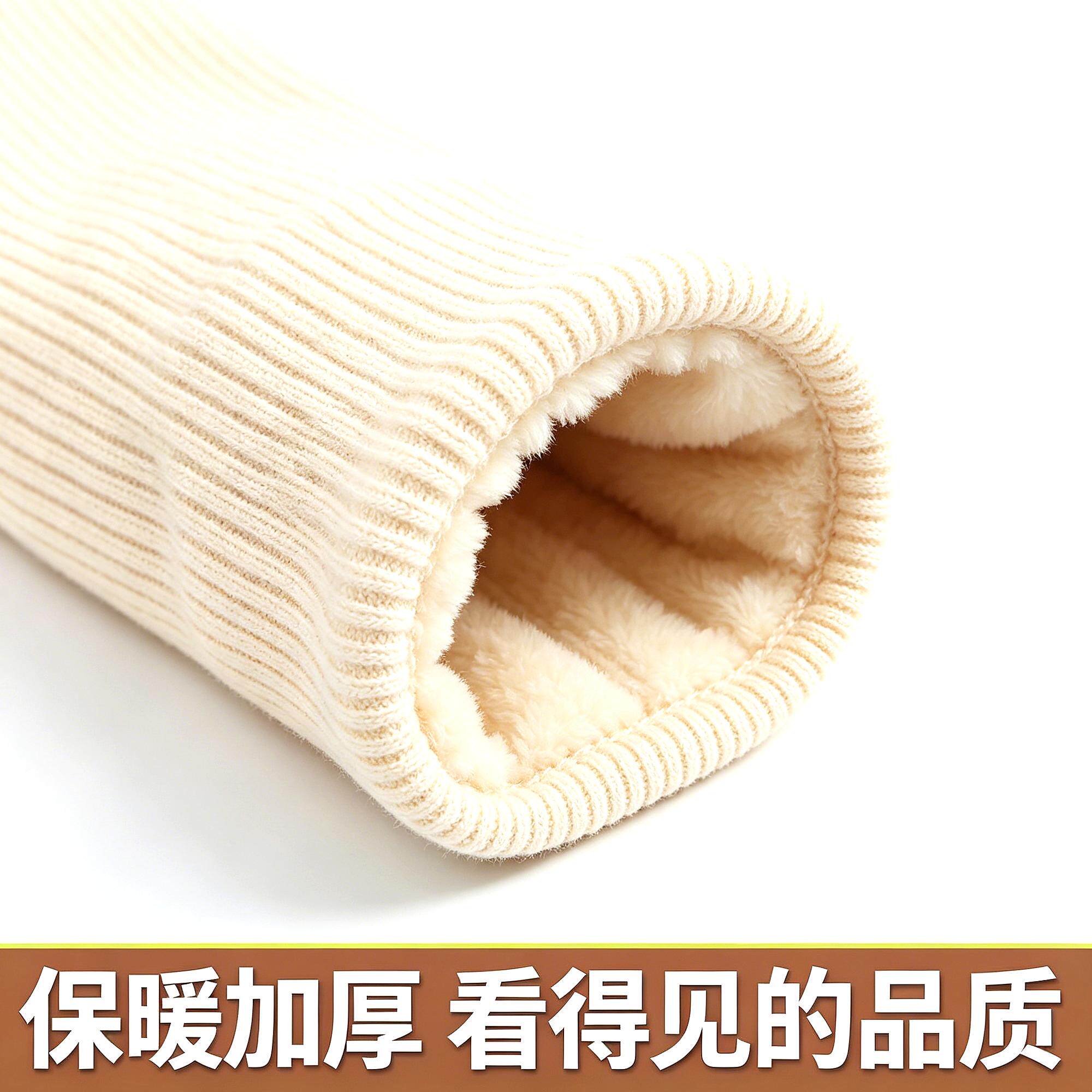 接袖子秋裤羽绒服罗纹专用螺纹
