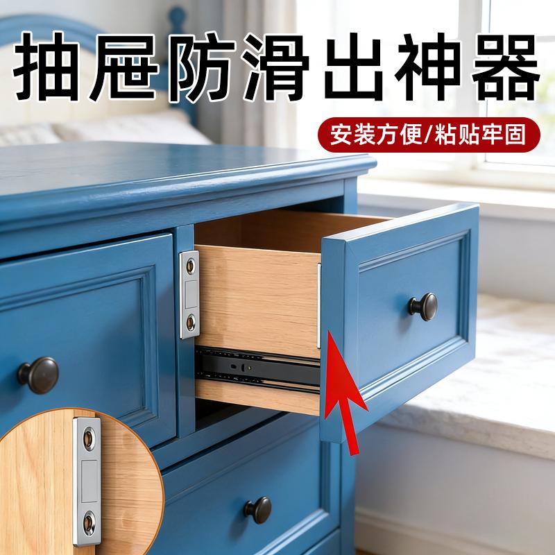 深灰色止滑防滑贴抽屉防滑出神