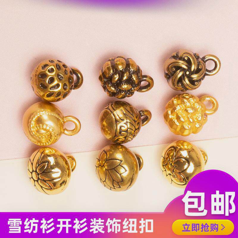 扣子金属旗袍纽扣镂空玫瑰花民