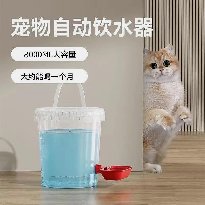 倾倒式鹌鹑新款狗狗猫咪饮水器