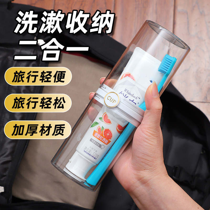 旅行套装洗漱用品全套男士牙刷