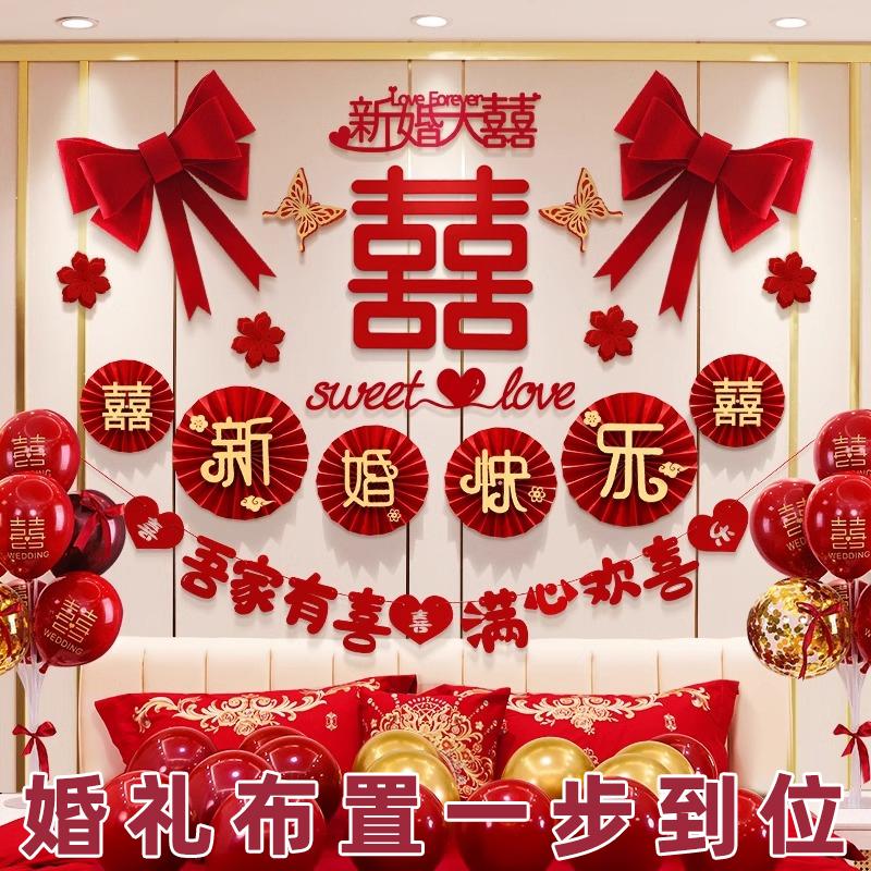 电视柜专用胶结婚家庭布置装饰电视机背景墙婚房现代简约风婚纱照
