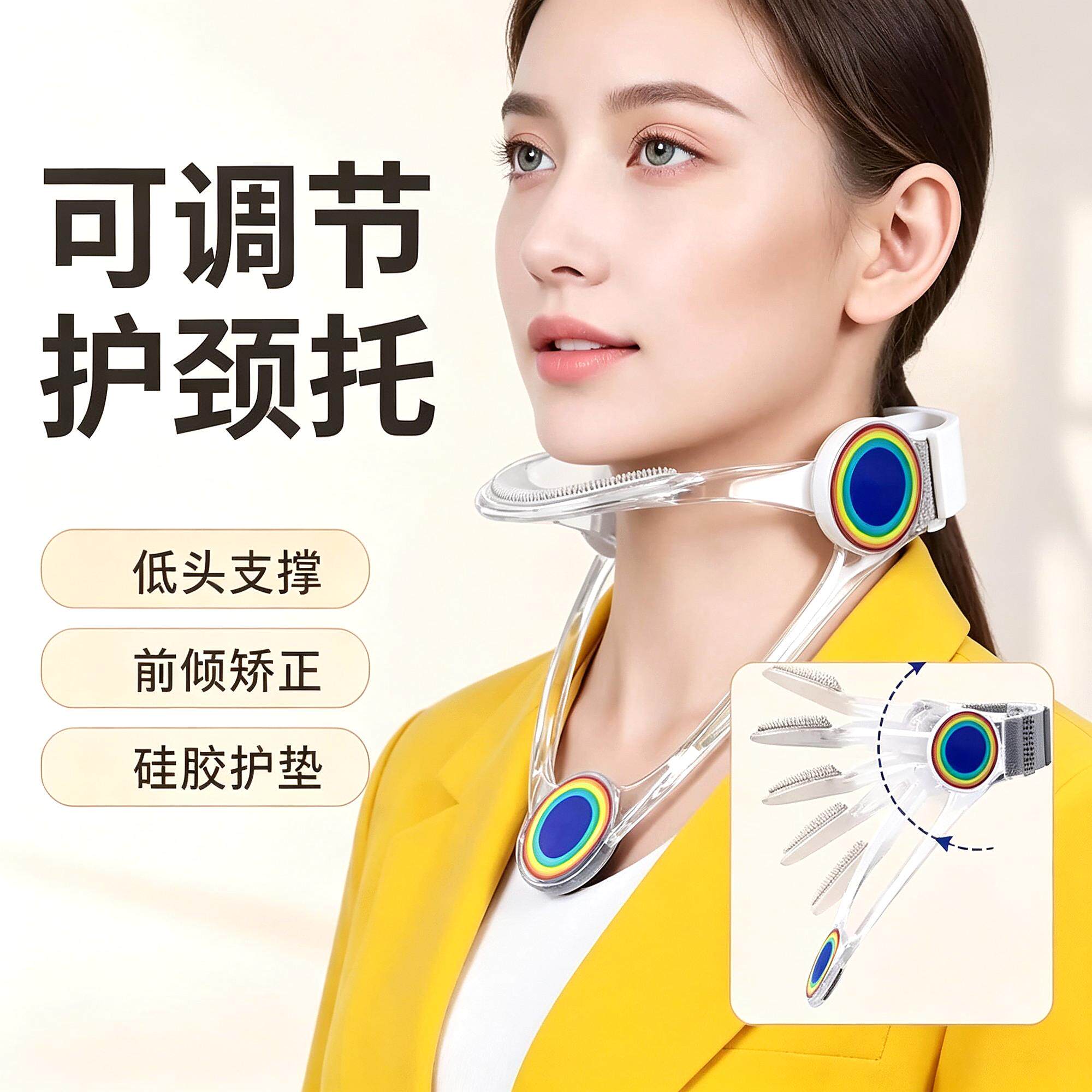 矫正器防低头颈托护颈脖套专用儿
