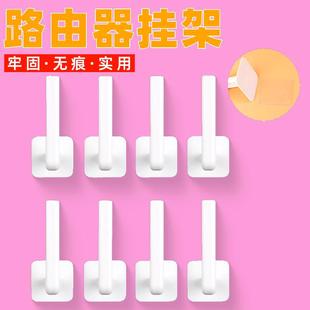 固定立式路由器悬空支架有线电视机顶盒置物架隐形免打孔放的墙上