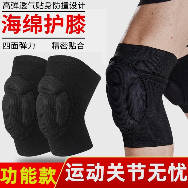 爬楼护腿街舞运动护膝男跑步膝盖护具专用专业女童支撑专业级固定